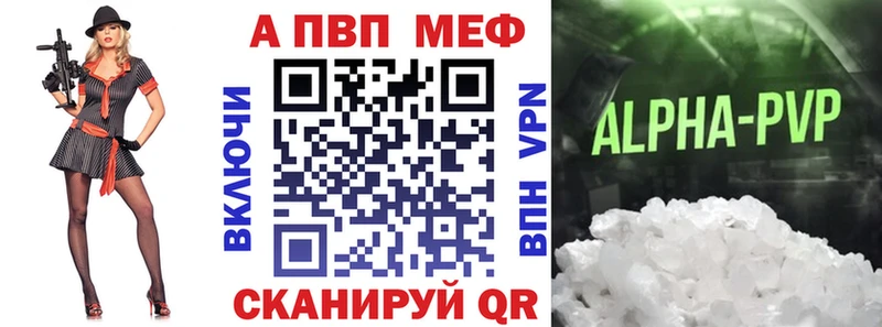 Что такое Циолковский СОЛЬ  Амфетамин  ГАШИШ  Конопля  КОКАИН  Мефедрон 