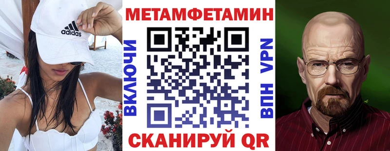 АМФ 97% купить закладку mega как войти Циолковский