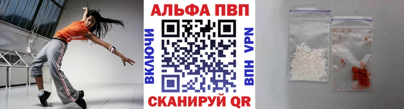 купить закладку  Циолковский  А ПВП Соль 
