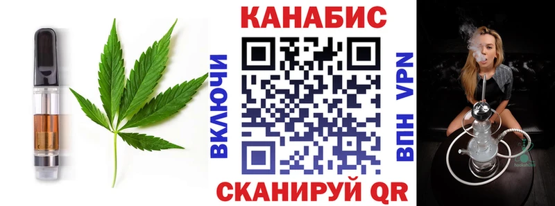 Canna-Cookies марихуана  Циолковский 