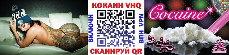COCAIN 99%  KRAKEN зеркало  Циолковский 