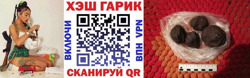 ГАШ гашик  OMG сайт  Циолковский 