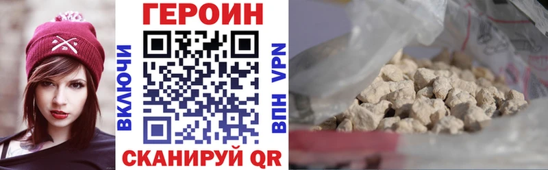 Героин белый  где найти наркотики  Циолковский 