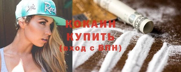 дистиллят марихуана Богородицк