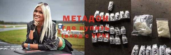 метамфетамин Богородск