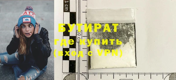 метамфетамин Богородск