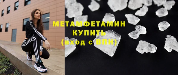 дистиллят марихуана Богородицк