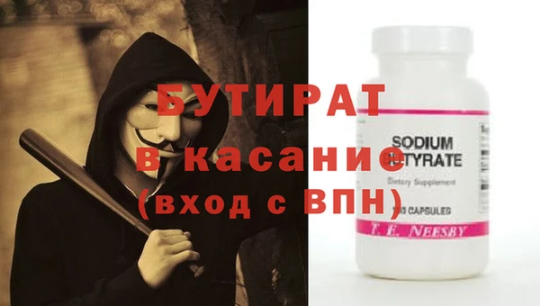 метамфетамин Богородск