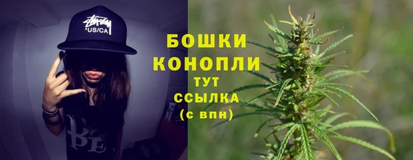 метамфетамин Богородск
