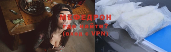 метамфетамин Богородск