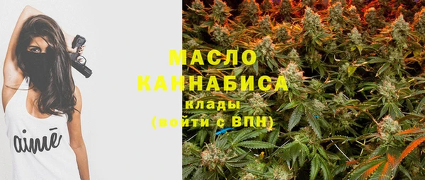 метамфетамин Богородск