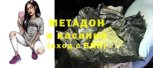 метамфетамин Богородск