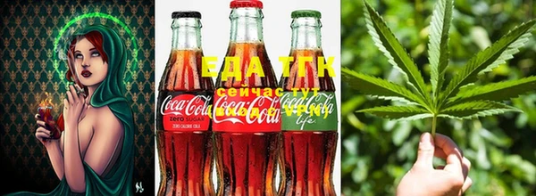 дистиллят марихуана Богородицк