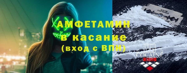 метамфетамин Богородск