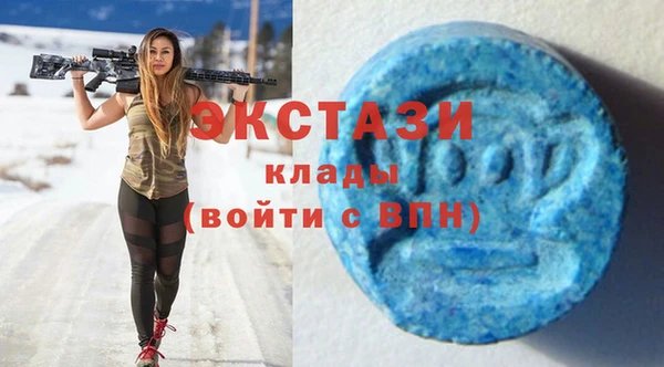 метамфетамин Богородск