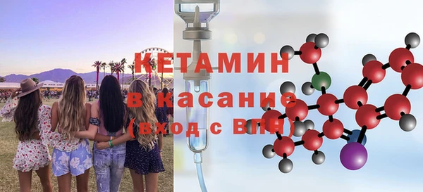 метамфетамин Богородск