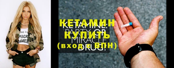 метамфетамин Богородск