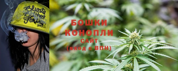 метамфетамин Богородск
