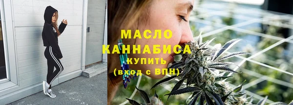 метамфетамин Богородск