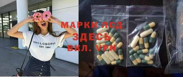 метамфетамин Богородск