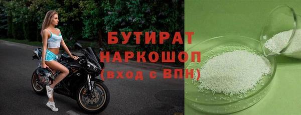 метамфетамин Богородск