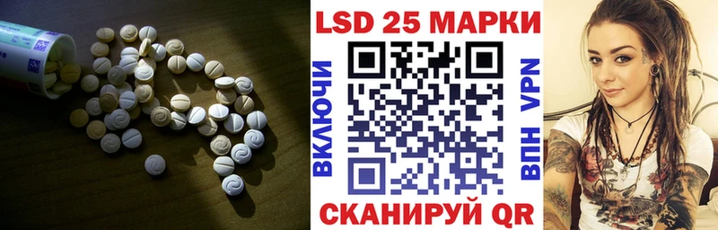 ЛСД экстази ecstasy  Циолковский 