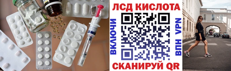 ЛСД экстази кислота Циолковский