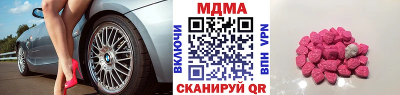 что такое   Циолковский  mega как войти  МДМА VHQ 