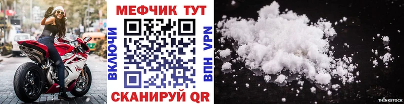 купить   Циолковский  Мефедрон мяу мяу 