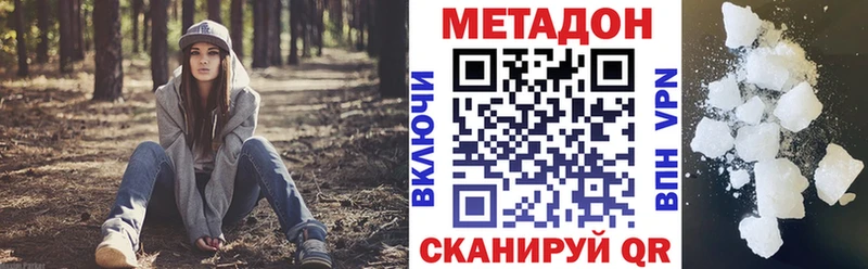Метадон мёд  Циолковский 