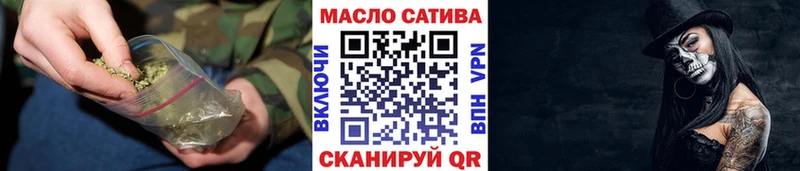 ТГК гашишное масло  сайты даркнета клад  Циолковский 